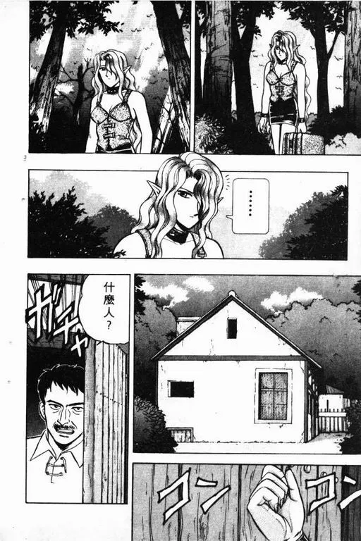 第7卷 第89页