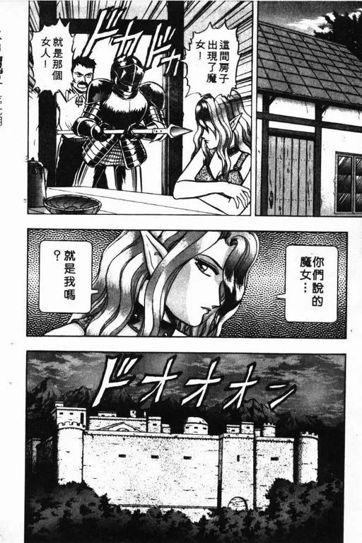 第7卷 第91页