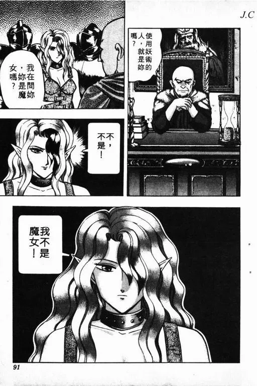 第7卷 第92页
