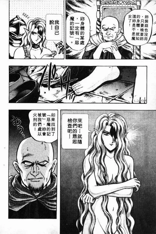 第7卷 第93页