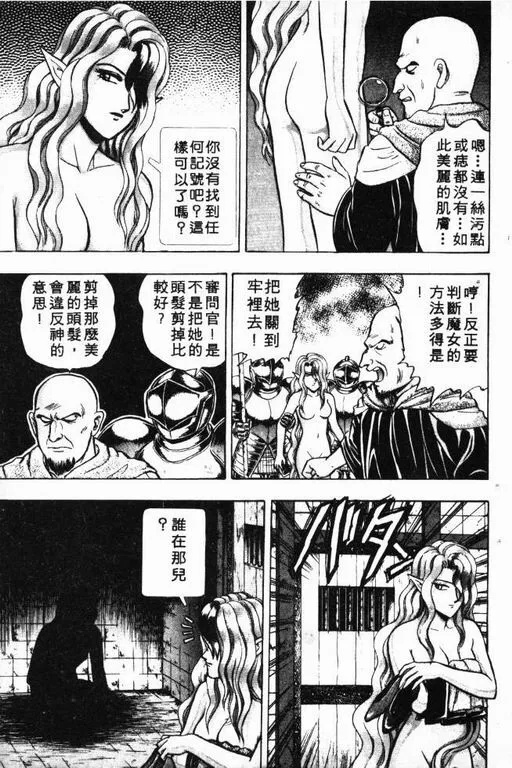 第7卷 第94页
