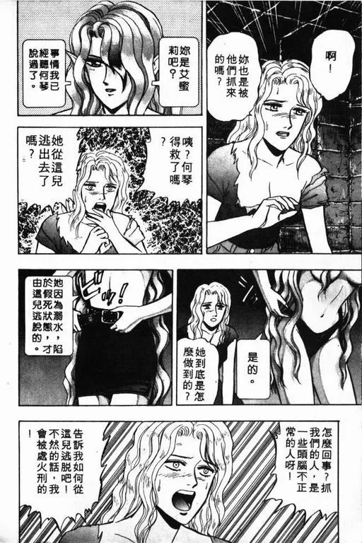 第7卷 第95页