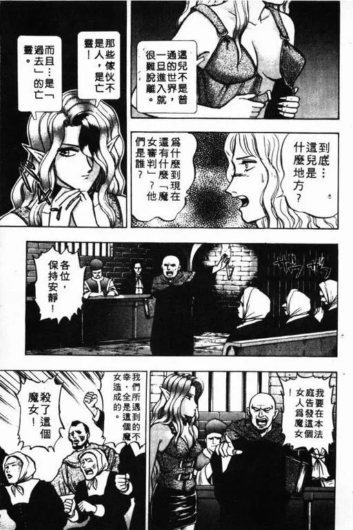 第7卷 第96页