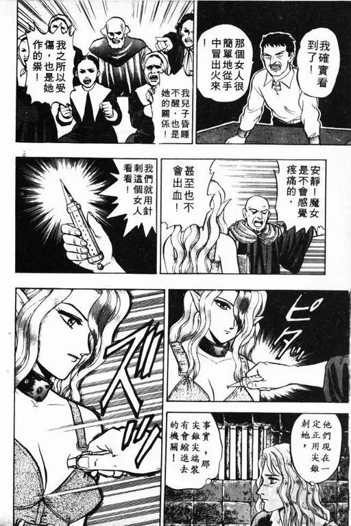 第7卷 第97页