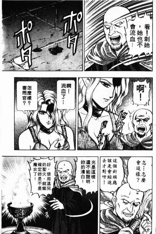 第7卷 第98页