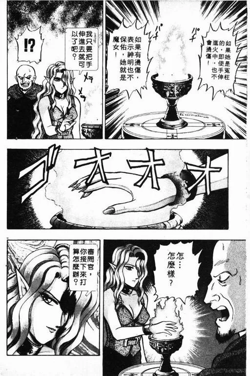 第7卷 第99页