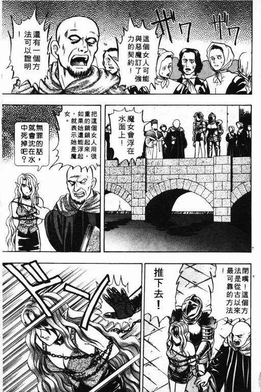 第7卷 第100页