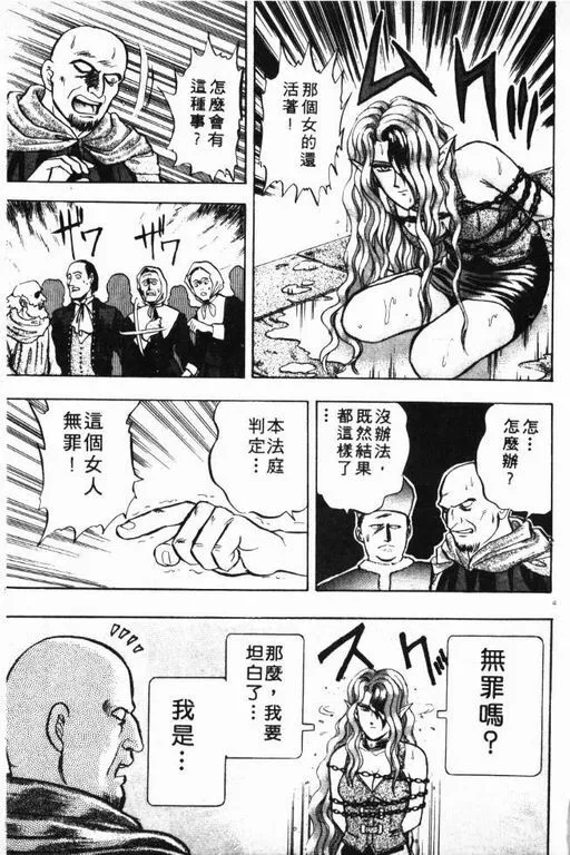 第7卷 第102页