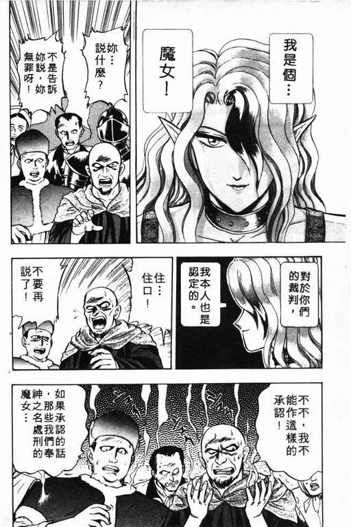 第7卷 第103页