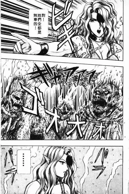 第7卷 第104页