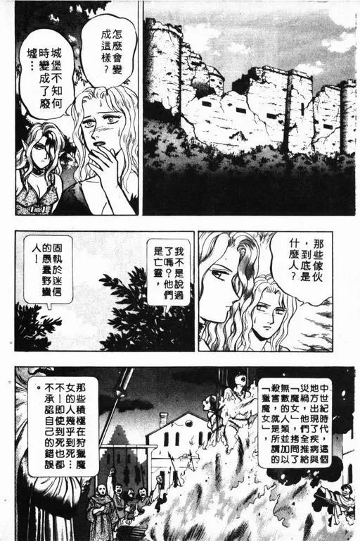 第7卷 第105页