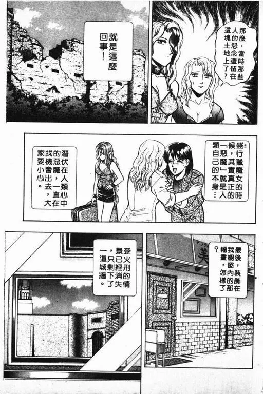 第7卷 第106页