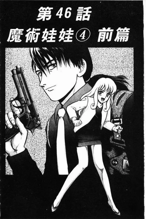 第7卷 第107页