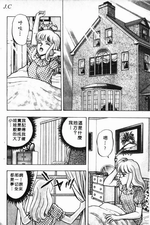第7卷 第109页