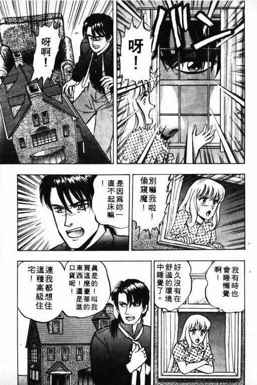 第7卷 第110页
