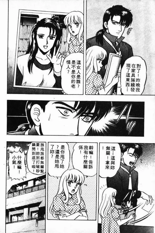 第7卷 第111页