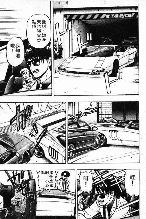 第7卷 第112页