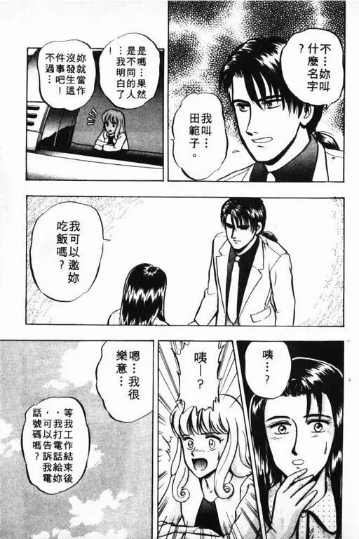 第7卷 第114页