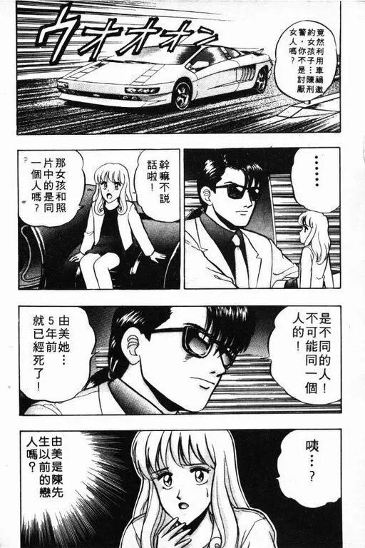 第7卷 第115页