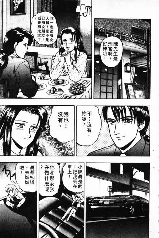 第7卷 第116页