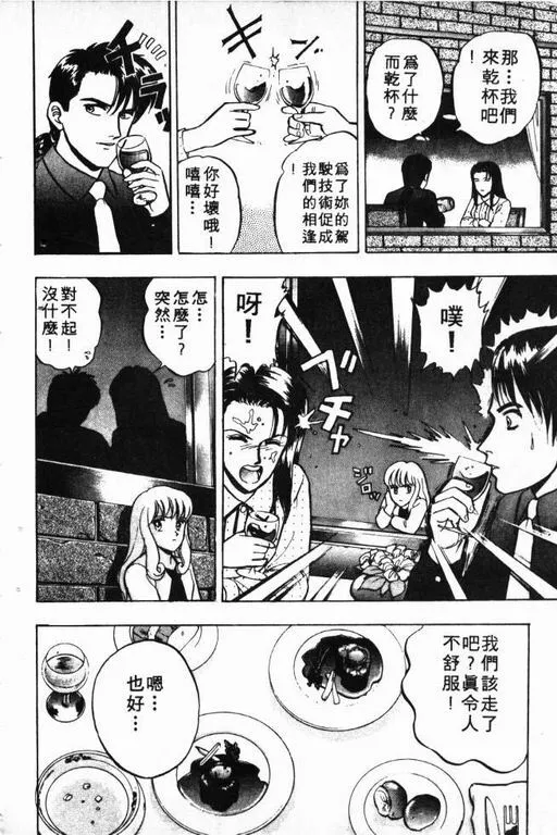 第7卷 第117页