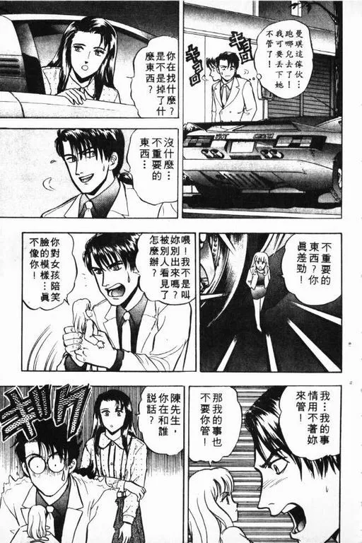 第7卷 第118页