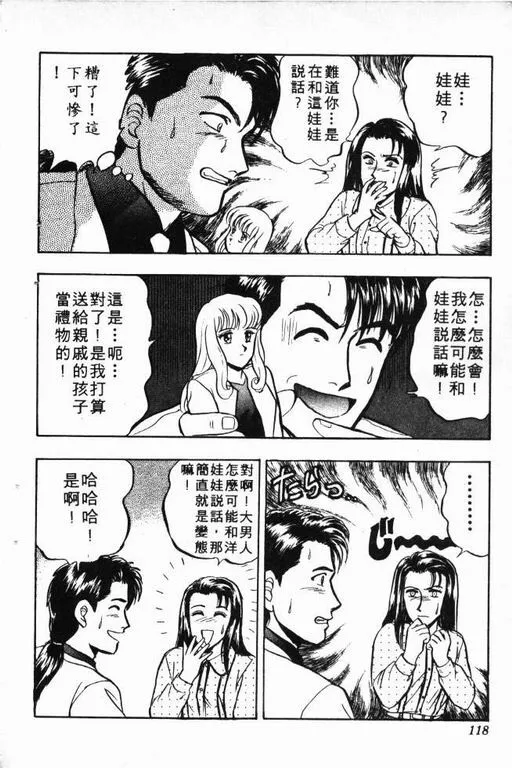 第7卷 第119页