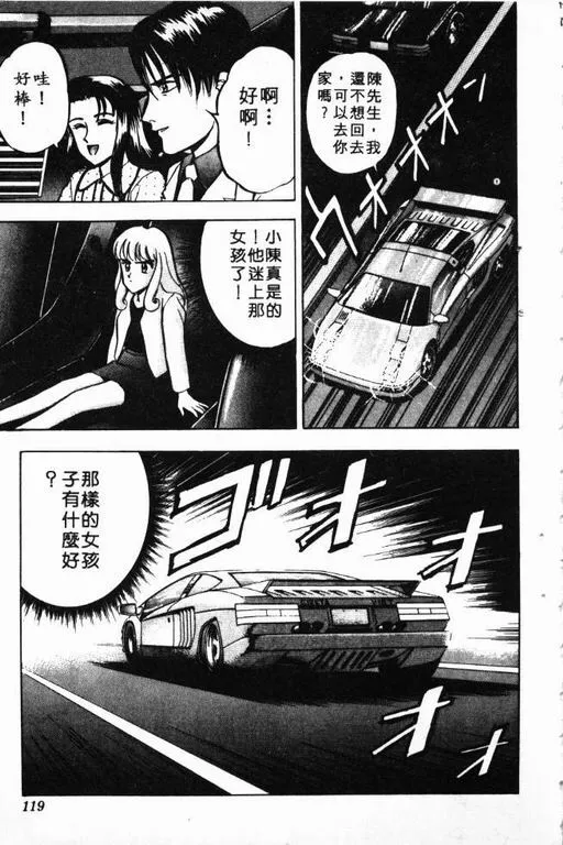 第7卷 第120页