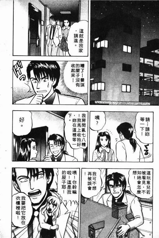 第7卷 第121页