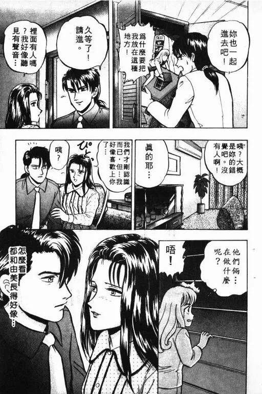 第7卷 第122页