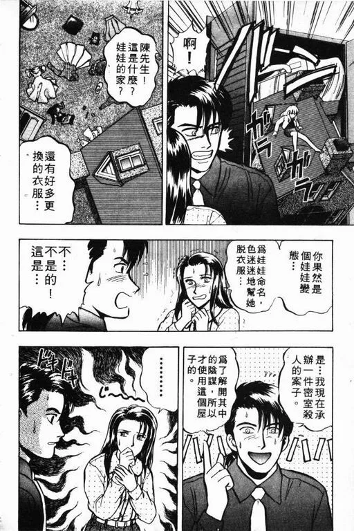 第7卷 第123页