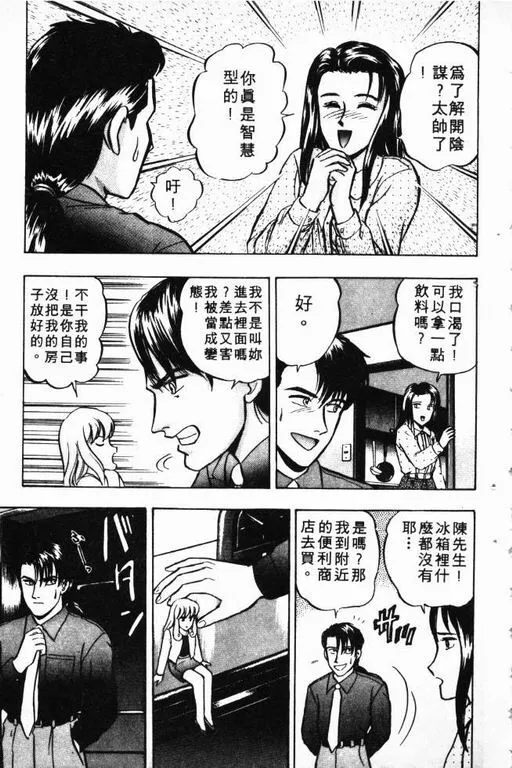 第7卷 第124页