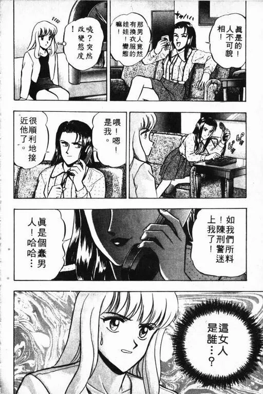 第7卷 第125页