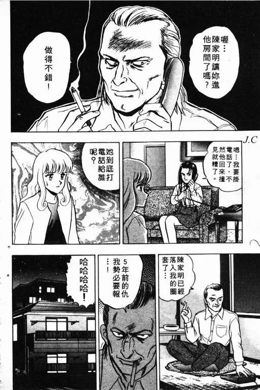 第7卷 第127页
