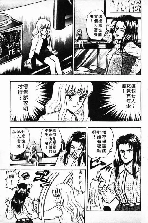 第7卷 第128页