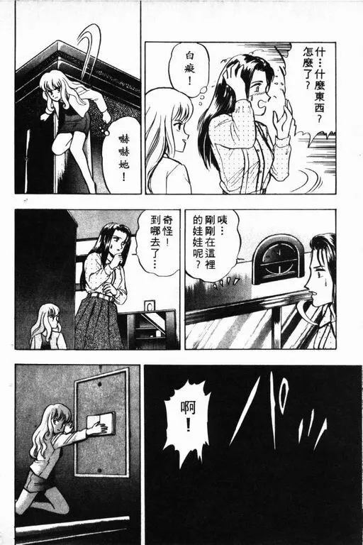第7卷 第129页