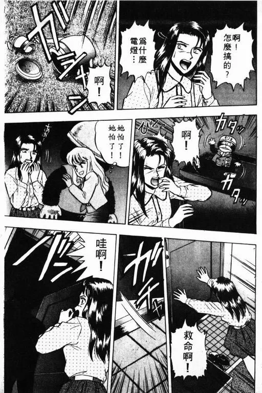 第7卷 第130页