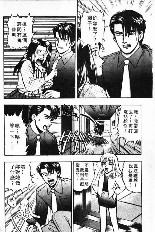 第7卷 第131页