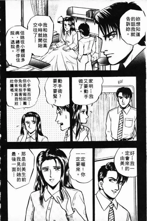 第7卷 第133页