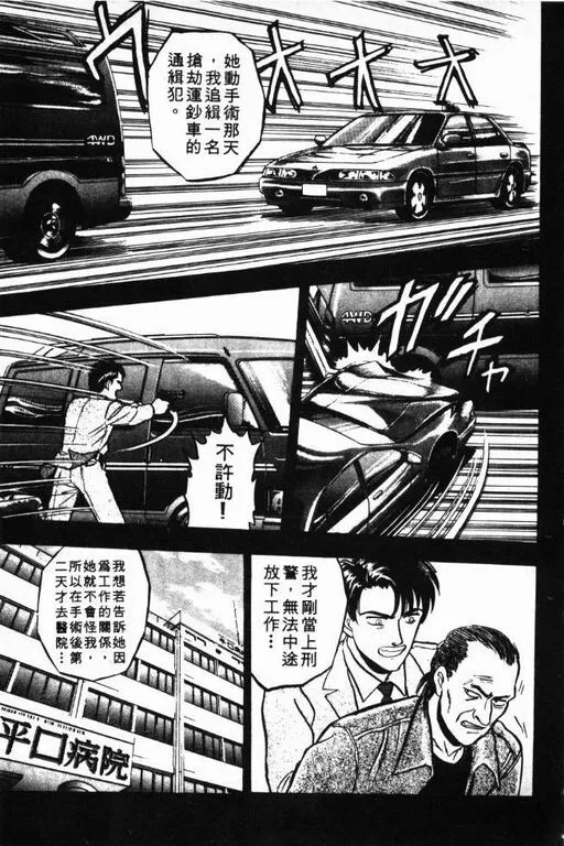 第7卷 第134页