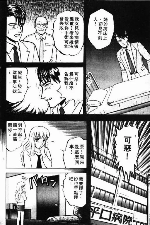 第7卷 第135页