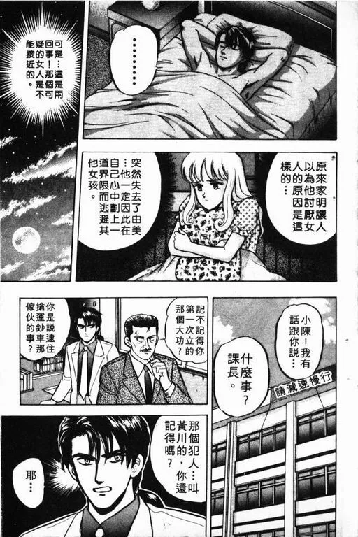第7卷 第136页