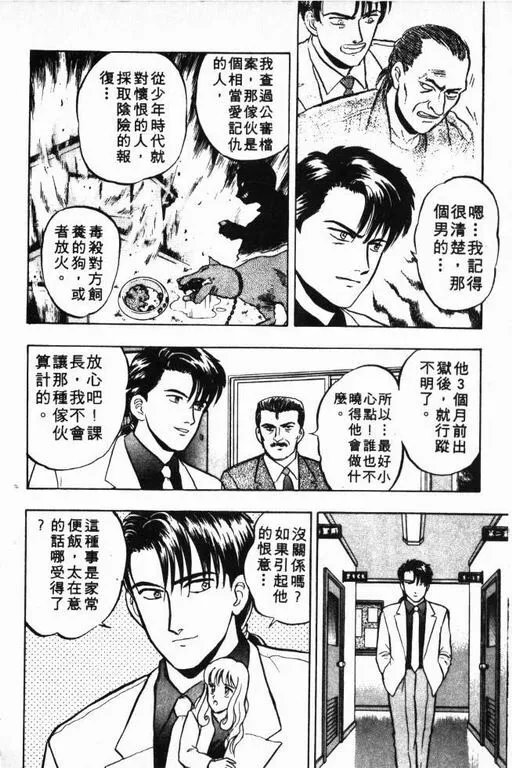 第7卷 第137页