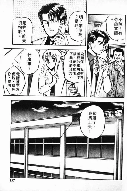 第7卷 第138页