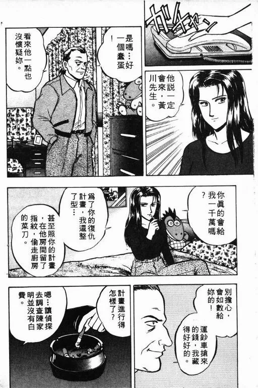 第7卷 第139页