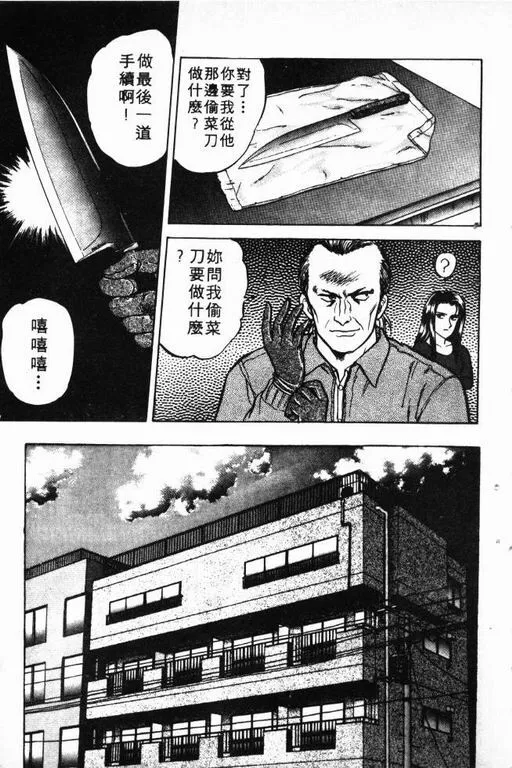 第7卷 第140页