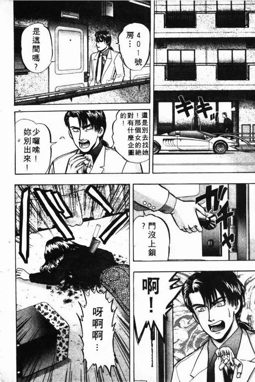 第7卷 第141页