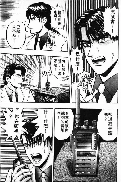 第7卷 第142页