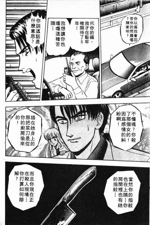 第7卷 第143页