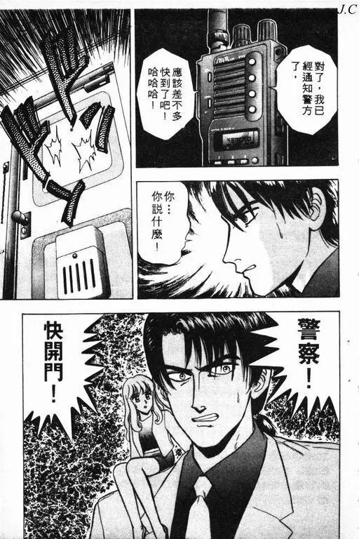 第7卷 第144页